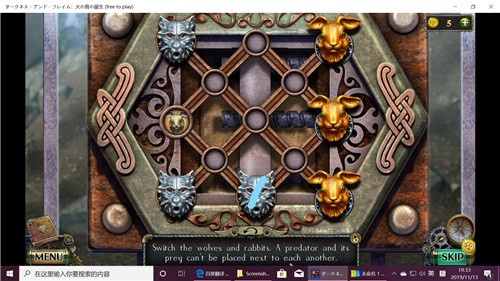 《密室逃脱17守护公寓》完整版图文攻略