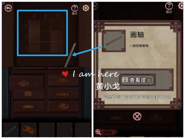 《宅怨》第五章详细攻略