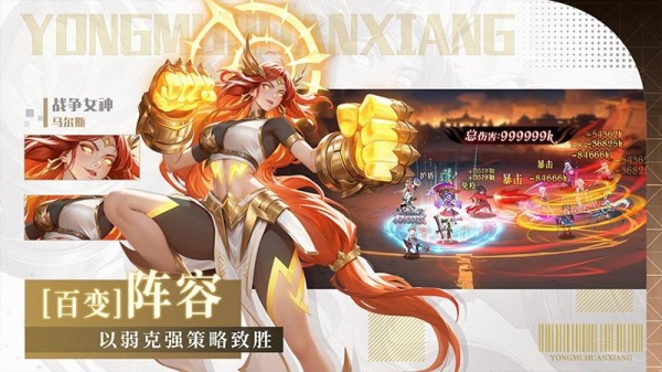 永暮幻想官方版