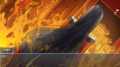 绯色修仙录0.499魔改版