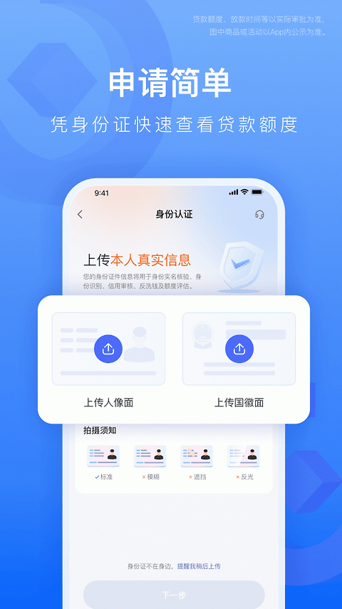宜享花app