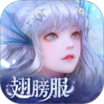 天谕手游官方版