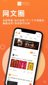 橙瓜app