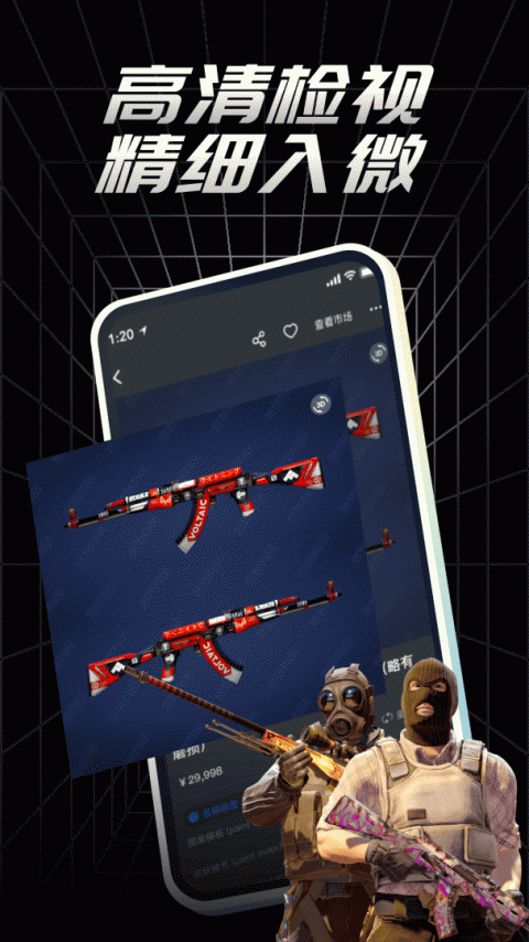 悠悠有品app