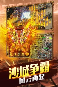 文字传奇单职业