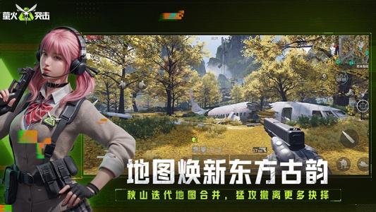 萤火突击国际服