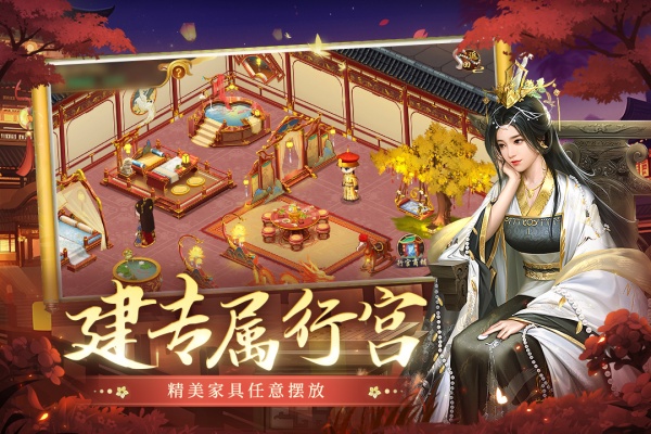 叫我万岁爷腾讯版