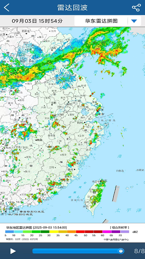 上海知天气