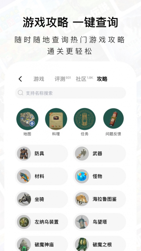 Jump手机版
