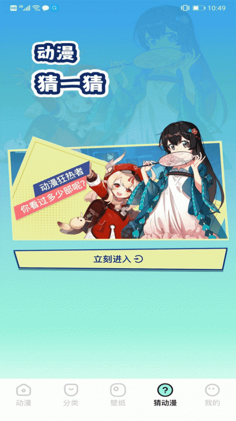 JMCOMIC官方版