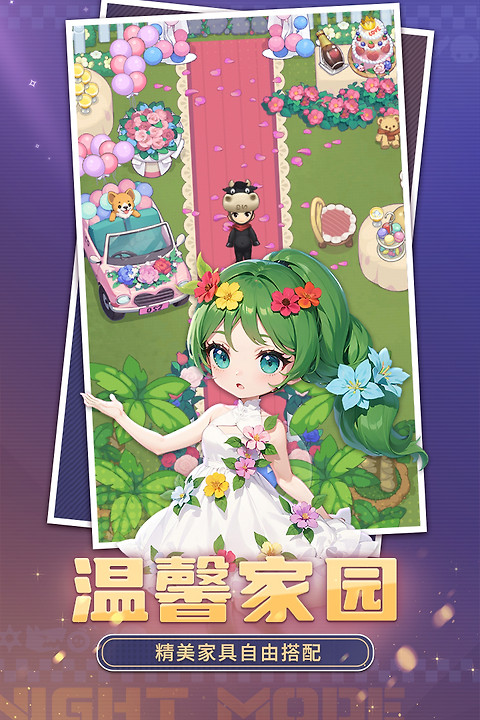 推理学院空间版