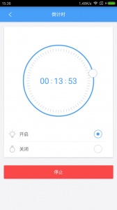 欧普智慧灯光app