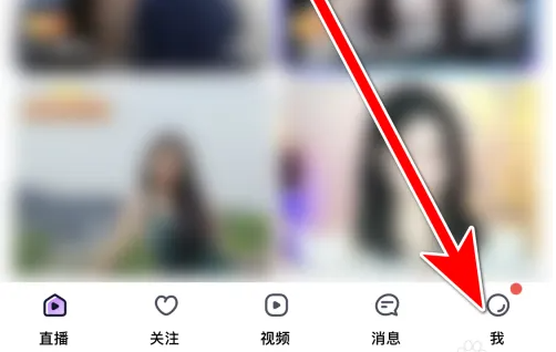 嗨秀直播