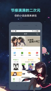 欢乐书客无限欢乐币