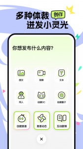 小侃星球app官方版
