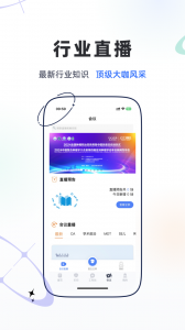 乐问医学app