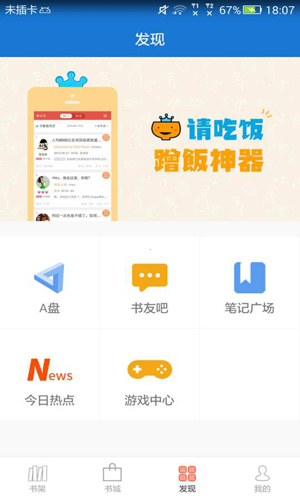 anyview阅读java版