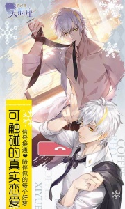 梦间集天鹅座oppo渠道服