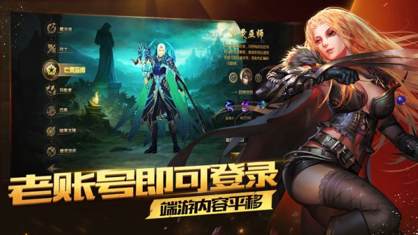 魔域2023
