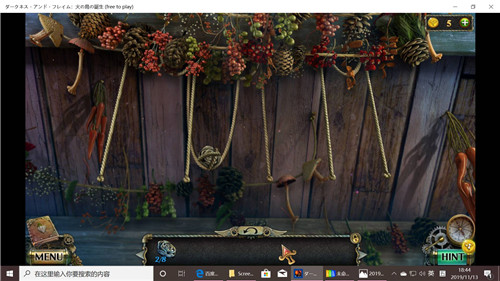 《密室逃脱17守护公寓》完整版图文攻略