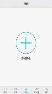 汉邦高科彩虹云app