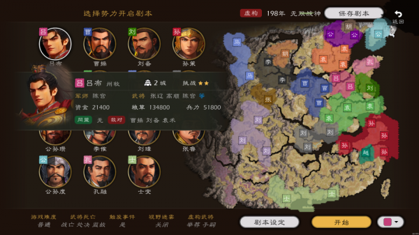 逐鹿官方版