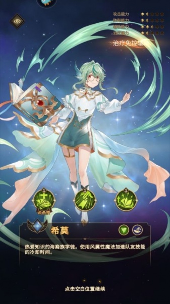 边缘迷阵九游版