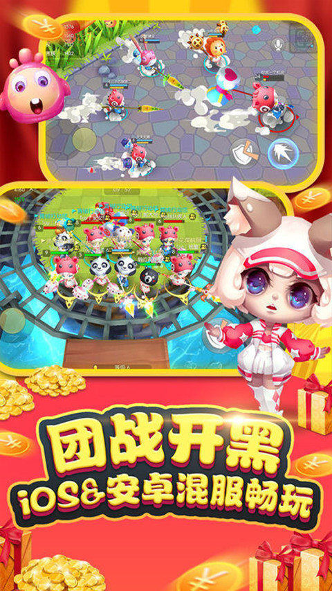 怪兽大作战无限鱼干版
