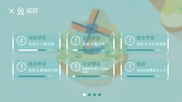 荒漠乐园