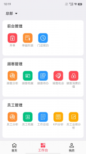美业猫app