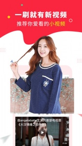 球球视频免root版