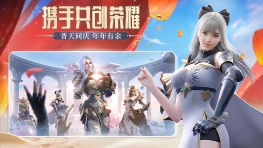 荣耀大天使官方版