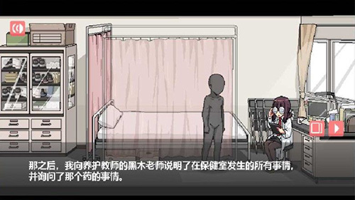 和散漫的同学一起生活汉化地图版