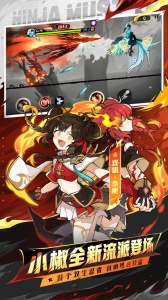 忍者必须死3华为版