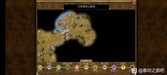 《泰坦之旅》手游死灵内丹开荒攻略