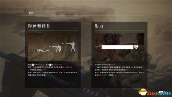 《狙击手幽灵战士契约2》全关卡通关攻略