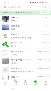 棒棒锤装修平台app