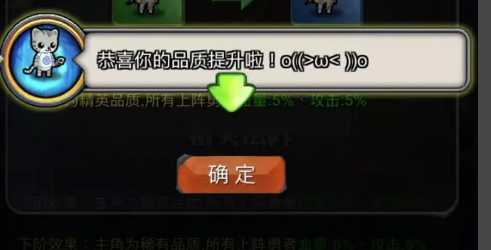 勇者大作战