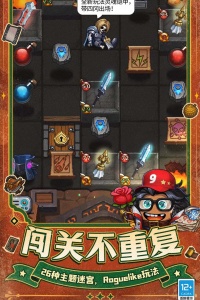 不思议迷宫官方正版