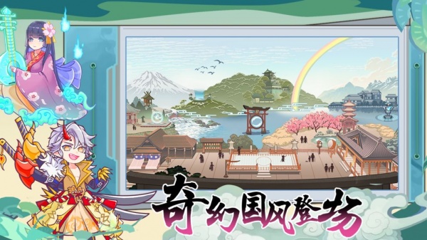 无双萌将九游版