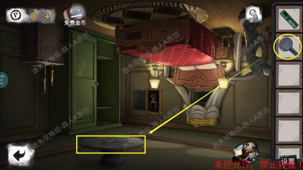 《密室逃脱9无人医院》完整版图文攻略