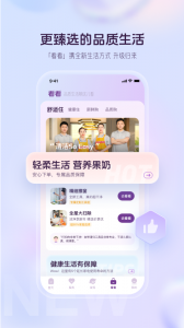 融创归心app
