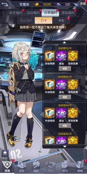 机动战队大作战