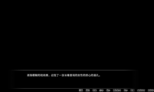 异世界与兽娘姐姐的生活最新中文版