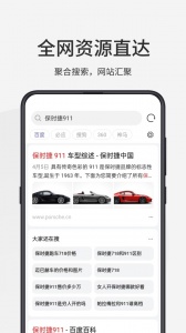乐感浏览器app