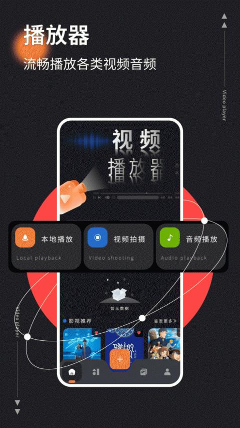 红桃影视