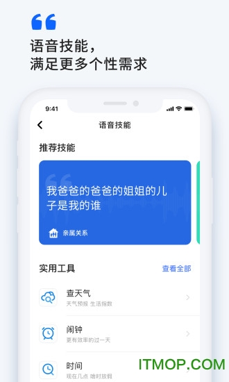 小飞在线