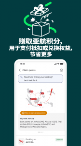 airasia亚航官方版