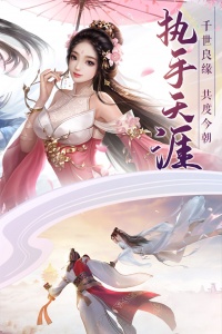 蓬莱（无限万充GM刀）