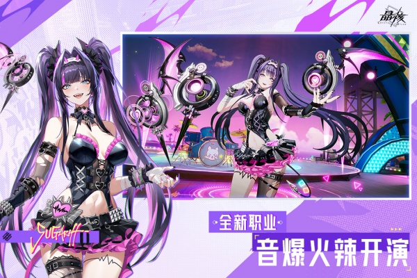晶核九游版